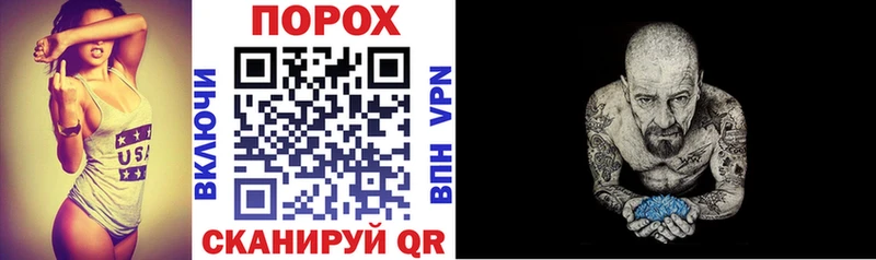 блэк спрут как зайти  Демидов  Amphetamine Розовый 