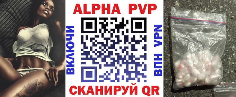 APVP Crystall  Демидов 