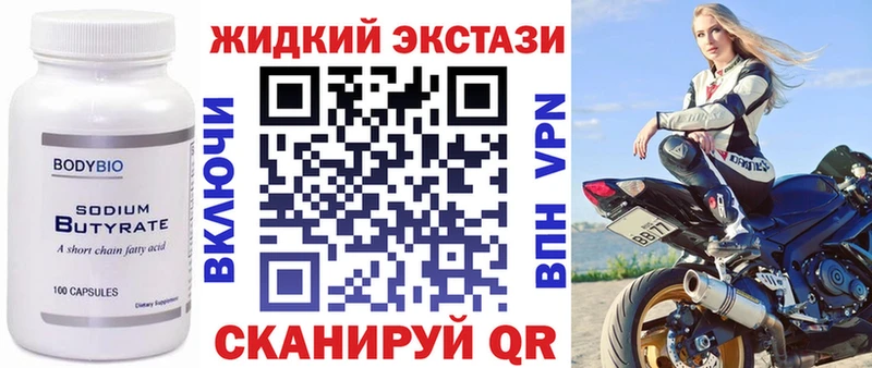 hydra рабочий сайт Демидов БУТИРАТ буратино хочу наркоту