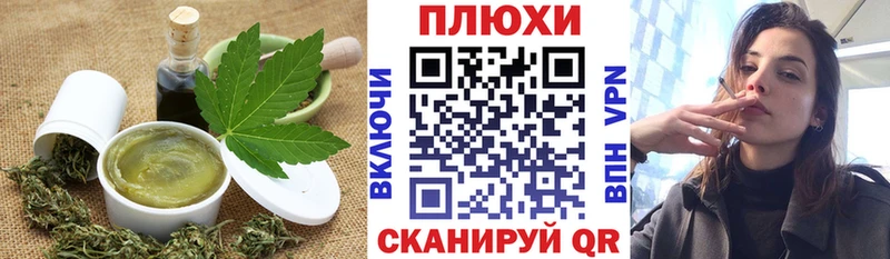 Еда ТГК конопля Демидов