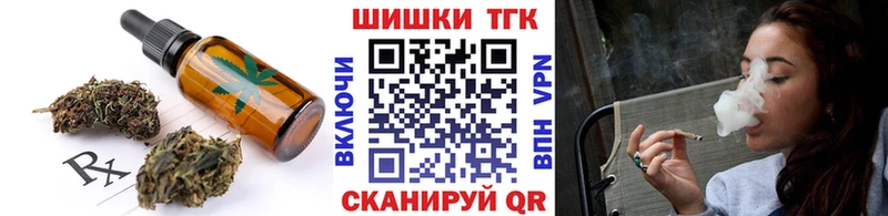 блэк спрут зеркало  Демидов  Cannafood марихуана 