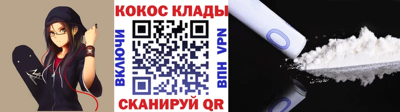 дарнет шоп  Демидов  КОКАИН Боливия 