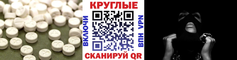 купить  сайты  Демидов  ЭКСТАЗИ VHQ 