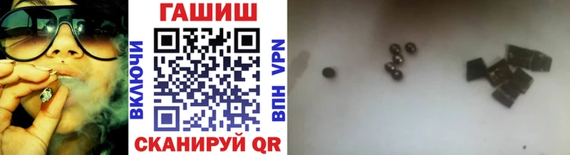 цены наркотик  Демидов  Гашиш 40% ТГК 