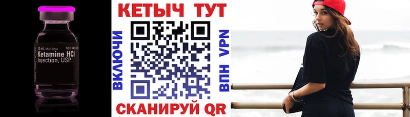 где можно купить Демидов КЕТАМИН ketamine