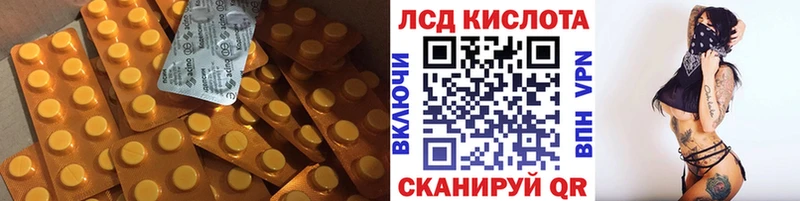 Лсд 25 экстази ecstasy  где найти   Демидов 