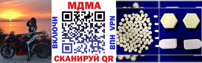 где найти   Демидов  MDMA молли 