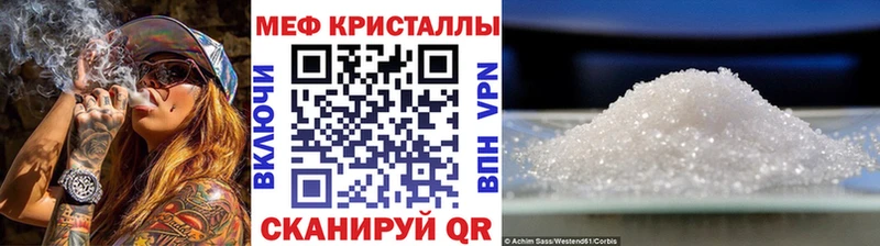 МЕФ мука Демидов