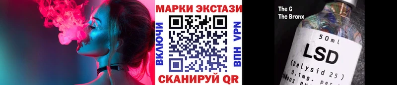 Марки 25I-NBOMe 1,8мг дарнет шоп Демидов