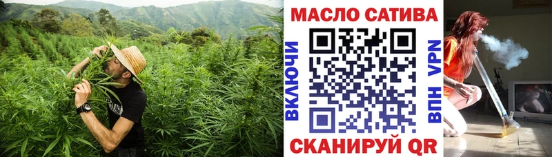 ТГК THC oil  Демидов 